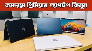 Used Laptop Price In Bangladesh  Second Hand Laptop Price In BD  Used Laptop [upl. by Zulema]