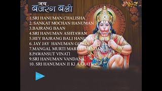 BEST BAJRANGBALI HANUMAN JI BHAJAN  BHAKTI SONG ONLINE 2019 [upl. by Novart592]