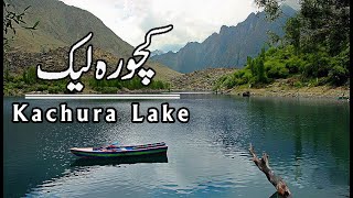 Kachura Lake  Skardu Valley  Gilgit Baltistan [upl. by Nirok]