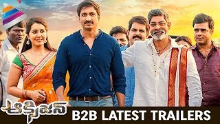 OXYGEN Telugu Movie ACTION TRAILER  Gopichand  Anu Emmanuel  Raashi Khanna  Telugu Filmnagar [upl. by Yeo]