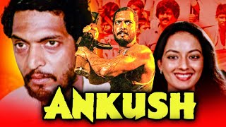 Ankush 1986 Full Hindi Action Movie Nana Patekar Madan Jain Nisha Singh Raja Bundela Arjun [upl. by Augusto]