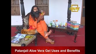 Patanjali Aloe Vera Gel  Patanjali Ayurved [upl. by Willis]