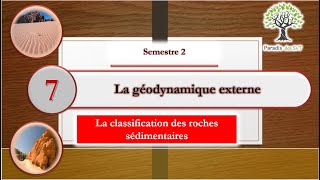 classification des roches sédimentaires [upl. by Ricardo]