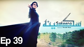 Sakeena  EP 39  APlus  C4F1 [upl. by Auburn]