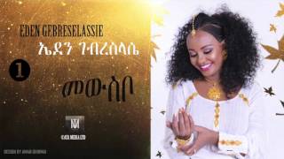 Ethiopia Eden Gebreselassie  Mewsebo  New Tigirigna Music 2017 [upl. by Rashida632]