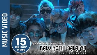 quotKalo Kothi Galaimaquot New Nepali Song  Shahiel Khadka  Ft Strukpop [upl. by Nebra]