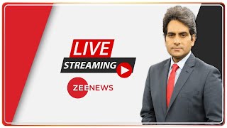 Watch Zee News LIVE  Latest News  China  Ladakh  Sushant  India News  Hindi News  LIVE News [upl. by Coney205]