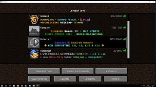 Как зайти на сервер Cubecraft в майнкрафт [upl. by Tnilf]