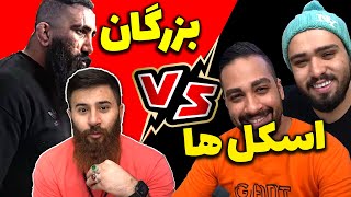 مسابقه پانتومیم حامد تبریزی و مهدی امینی با بروبچ 😳 چه چکی خورد [upl. by Asir]