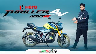 Introducing The All New Hero Thriller 160R 4V In Bangladesh  BikeBD [upl. by Zenger]