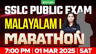 SSLC PUBLIC EXAM MALAYALAM 1st  MARATHON  Xylem SSLC [upl. by Ahsin335]