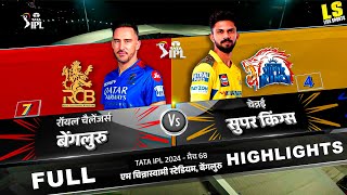 CSK vs RCB 68th Match IPL 2024 full Highlights  Cricket 24 [upl. by Darom37]