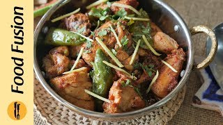 Shinwari Chicken Karahi Recipe By Food Fusion [upl. by Yelsnya289]