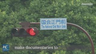 NHKs documentary on Unit 731 triggers calls for reflection upon history [upl. by Alegnave]