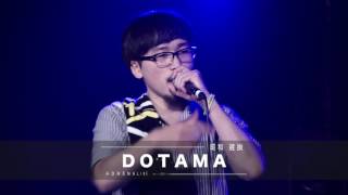 DOTAMA vs 掌幻ADRENALINE 2016 [upl. by Eustazio]