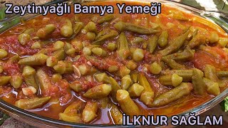 Salyalanmadan Sünmeden Bamya Yemeği Nasıl YapılırZeytinyağlı Bamya YemeğiYaz Yemekleri💯 [upl. by Wandy]