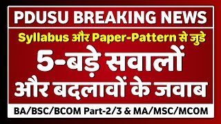 PDUSU UG amp PG Exam 2024 Syllabus Paper Pattern Shekhawati University PaperPatternजारी PDUSU Updates [upl. by Siron676]