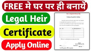 how to apply legal heir certificate online in 2020 ll legal heir certificate online apply [upl. by Rasure285]