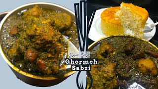 Ghormeh Sabzi♡ [upl. by Mayyahk]