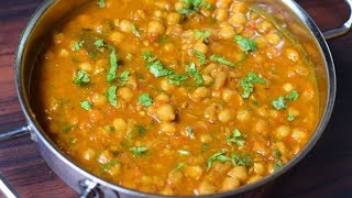 Chole masala recipe  Chole without onion garlic  Easy amp Quick chole recipe [upl. by Sigvard]