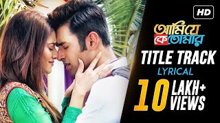 Ami Je Ke Tomar Title Track  Lyrical Video  Ankush  Nusrat  Armaan Malik  Indraadip  SVF Music [upl. by Ahsimac340]