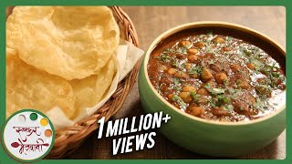 Chole Bhature  Recipe by Archana  Easy To Make  Authentic Punjabi Main Course in Marathi [upl. by Nair]