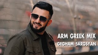 Gegham Sargsyan  ARM GREEK MIX [upl. by Nauqad]