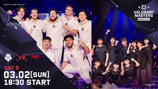 G2 vs T1  VALORANT Masters Bangkok 2025  Grand Final  Day 9 [upl. by Akinirt5]