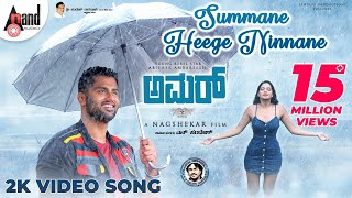 Home Minister  Summane Beeso  2K Video Song  Upendra  Vedika  Ghibran  Sreeeyas Chitra [upl. by Adnorrahs]