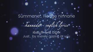 Summane Heege Ninnane  Kannada  English Lyrics amp meaning  Amar  Abhishek Ambareesh  Tanya hope [upl. by Krall]