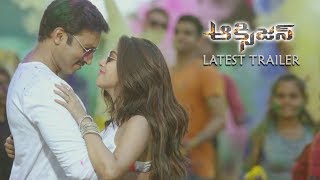 Oxygen Movie Latest Trailer  Gopichand Raashi Khanna Anu Emmanuel [upl. by Ytirehc]