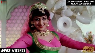 Jadugar Jadoo Kar Jayega  Kishore Kumar Asha Bhosle  Alibaba Aur 40 Chor  R D Burman [upl. by Alyahs975]