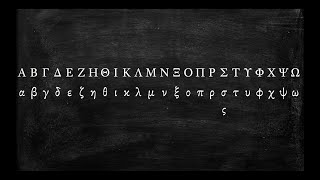 How to Pronounce the Greek Alphabet [upl. by Suirred]