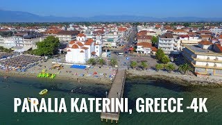 Paralia Katerinis Greece 4K [upl. by Ehcnalb84]