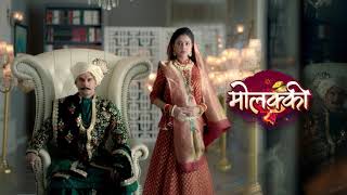 Molkki  मोलक्की  Episode 94  Molakki  Latest Episode Preview [upl. by Flosser]