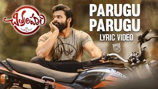 Chitralahari  Parugu Parugu Telugu Lyric Video  Sai Tej  Devi Sri Prasad [upl. by Oramlub]