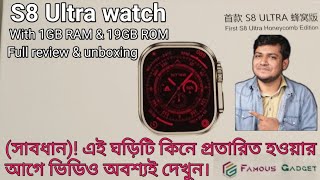 S8 ULTRA 4G Android Smartwatch Full Review amp Unboxing RealTechMaster [upl. by Llertnac]