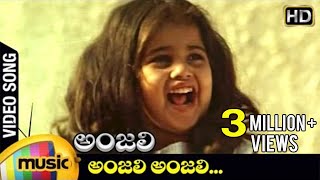 Anjali Anjali Video Song  Anjali Telugu Movie  Raghuvaran  Tarun  Shamili  Ilayaraja [upl. by Lattonia732]