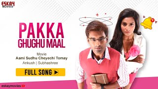 Pakka Ghughu Maal Full Video  Ankush  Subhashree  Aami Sudhu Cheyechi Tomay  Eskay Movies [upl. by Plafker877]