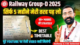 Railway Group D की तैयारी ऐसे करे कि selection पक्का हो Toppers Strategy  Railway Group D strategy😍 [upl. by Chancellor263]