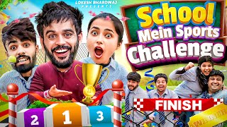 SCHOOL MEIN SPORTS CHALLENGE  Lokesh Bhardwaj  Tejasvi Bachani  Aashish Bhardwaj [upl. by Becket]