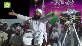 part 2 Hazrat allama mufti Ghufran Mahmood Sialvi lasbela Balochistan 16 september 2017 [upl. by Dnomso637]