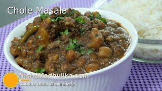 Chole Masala recipe  Punjabi Chole Masala  Restaurant Style Chole Masala  Kabuli Chana Masala [upl. by Zebe]