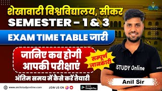 PDUSU Exam Time Table 202425  How to preparation  BSc Classes  iSTUDY Online [upl. by Farrand]