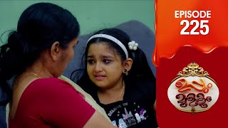 Uppum Mulakum 3  Flowers  EP  225 [upl. by Amees]