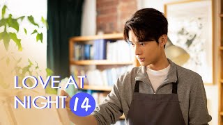 【ENG SUB】《Love at Night 夜色暗涌时》EP14 【MangoTV Drama】 [upl. by Nytsirhc122]