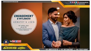 ENGAGEMENTamp MYLANCHI  ASWATHY amp JIBIN  NEENDOOR  18042022 [upl. by Akem]