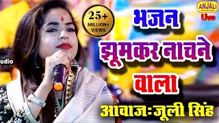 कुछ दिन बघबा के  pawan singh bhojpuri Bhakti Movie Song 2020 [upl. by Hgielram665]