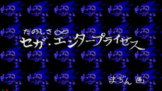 Sonic CD  Very Scary Hidden Message [upl. by Dunton]