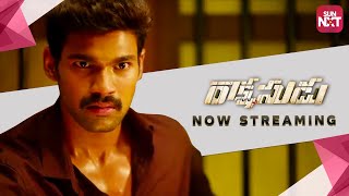 Rakshasudu Movie Motion Poster HD  Bellamkonda Sai Srinivas  Anupama Parameswaran [upl. by Nnyrat]